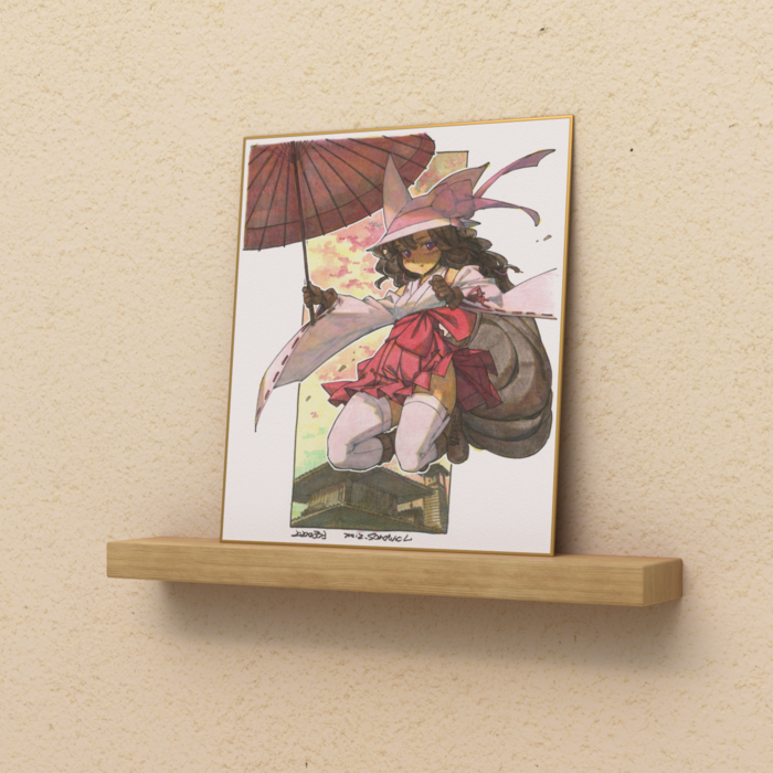 黄昏時の落下傘