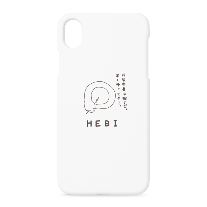 iPhoneケース - iPhone XR - 側面あり