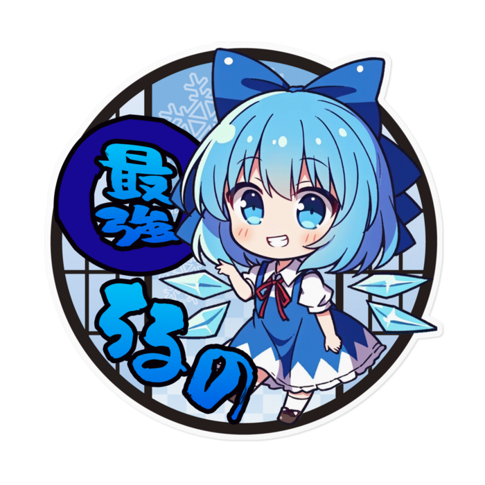 ステッカー - 160 x 160 (mm)