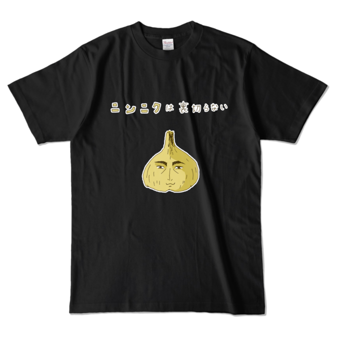 カラーTシャツ - L - ブラック (濃色)