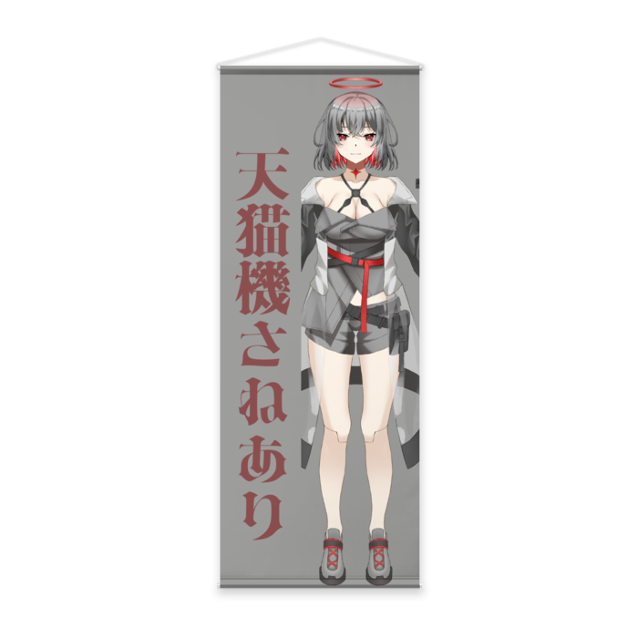 等身大タペストリー - 65 × 170cm