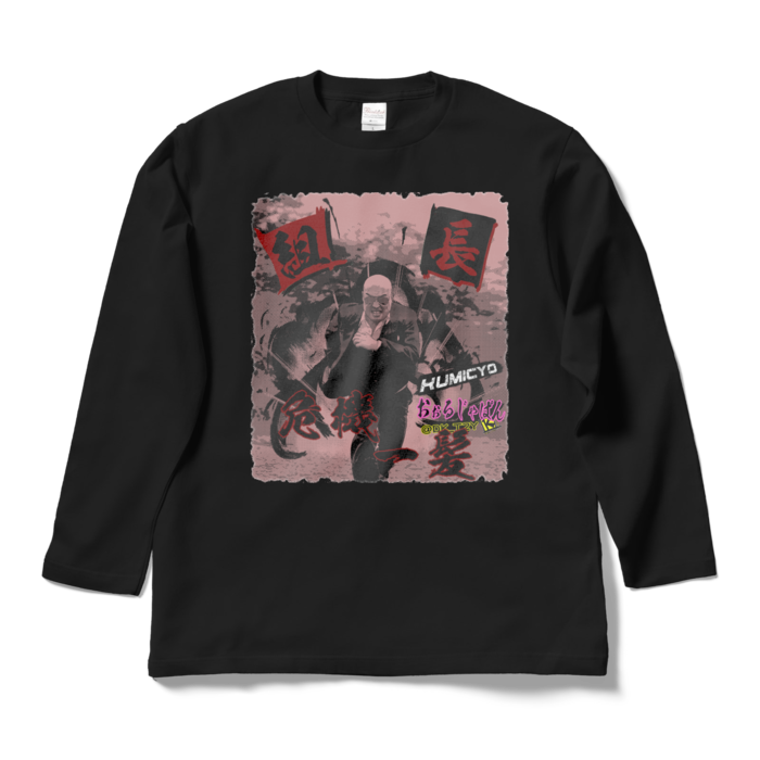 ロングスリーブTシャツ - L - ブラック