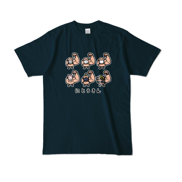 カラーTシャツ - L - ネイビー (濃色)