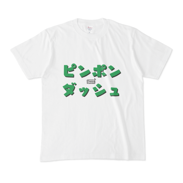 Tシャツ - M - 白