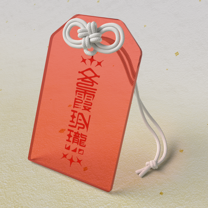 アクリルお守り - 50 × 80mm(赤)