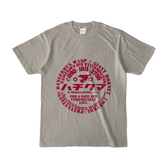 カラーTシャツ - S - シルバーグレー (淡色)