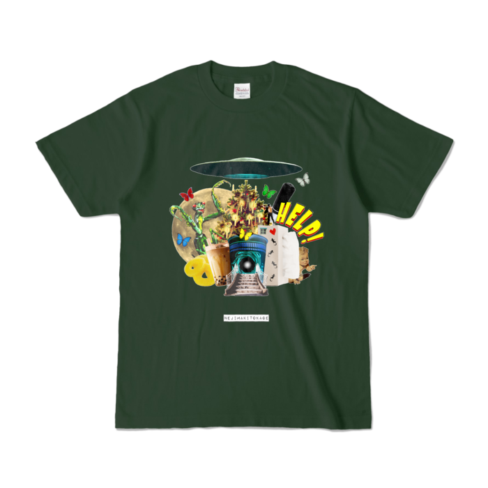 カラーTシャツ - S - フォレスト (濃色)