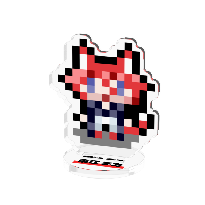 アクリルフィギュア 東江　チカ