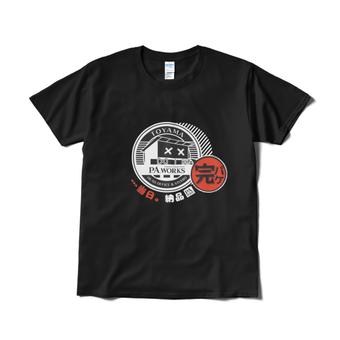 完パケ(前日。納品)Tシャツ - L - 黒