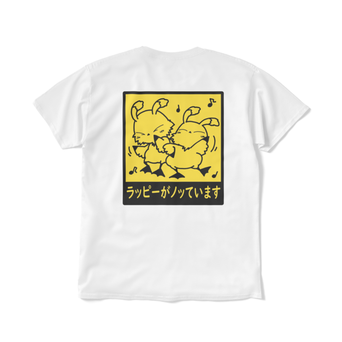 Tシャツ（短納期） - L - ホワイト