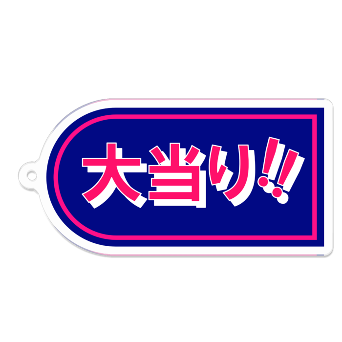 アクリルキーホルダー - 70 x 70 (mm)