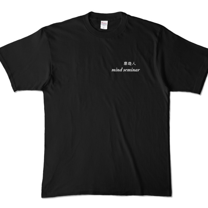  - XL -マイクロチップ(ブラック)