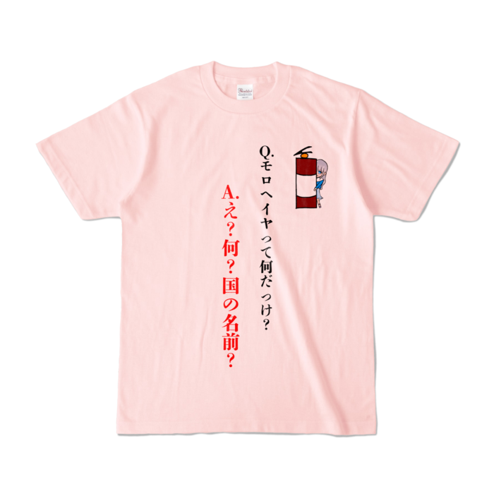 カラーTシャツ - S - ライトピンク (淡色)