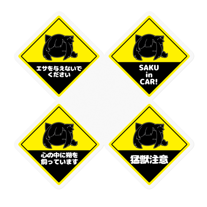 ステッカー - 100 x 100 (mm)