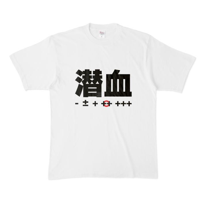 Tシャツ - XL - 白