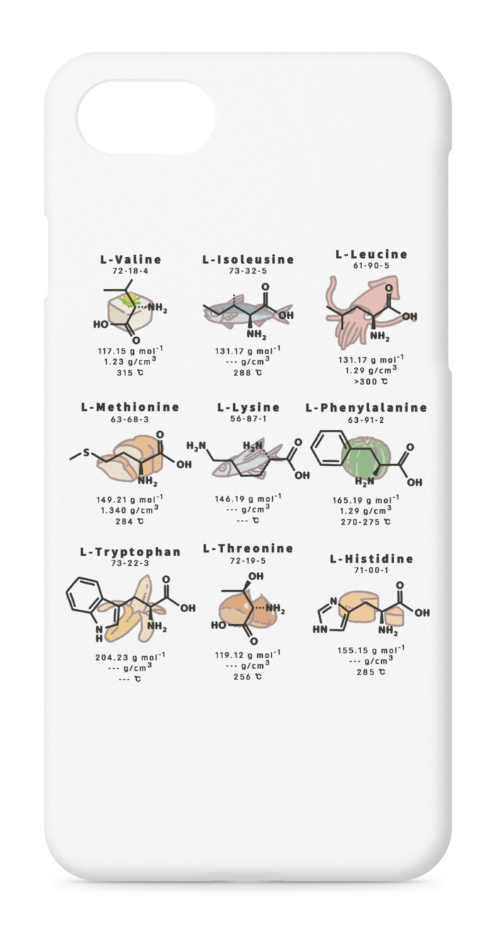 iPhoneケース - iPhone 7 - 正面印刷のみ