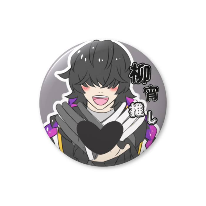 缶バッジ（バリュー） - 76mm