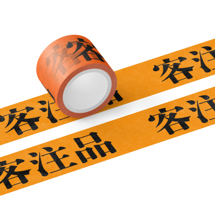 マスキングテープ - テープ幅 30mm