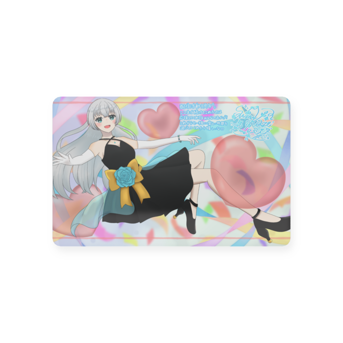 プラスチックカード - 会員証（85.6 × 54mm）