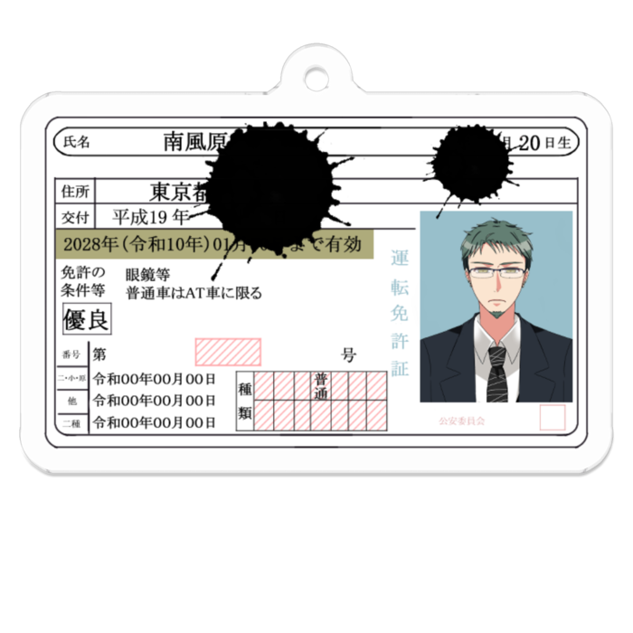 アクリルキーホルダー - 50 x 50 (mm)