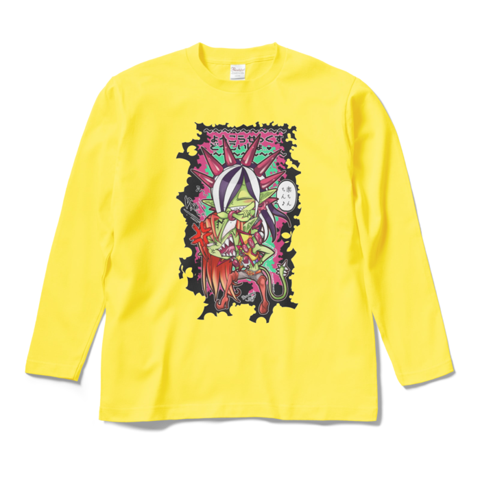 ロングスリーブTシャツ - M - イエロー