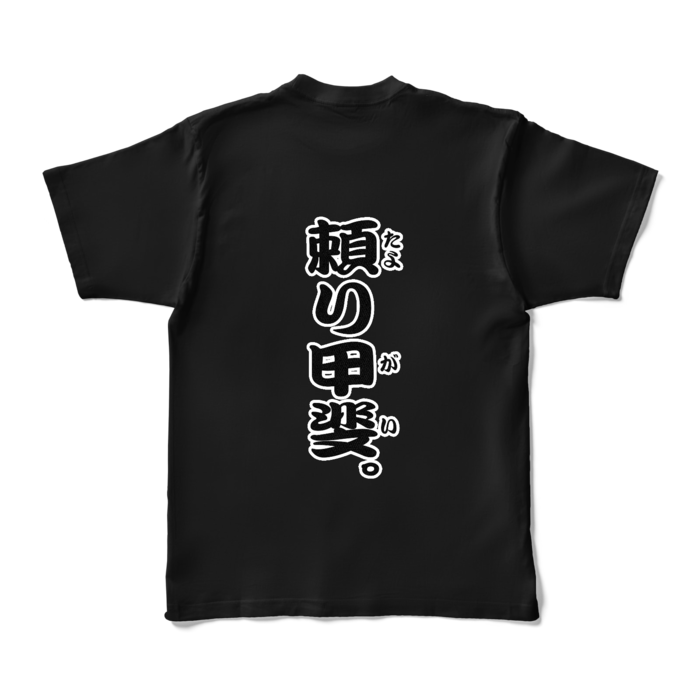 カラーTシャツ - XL - ブラック (濃色)