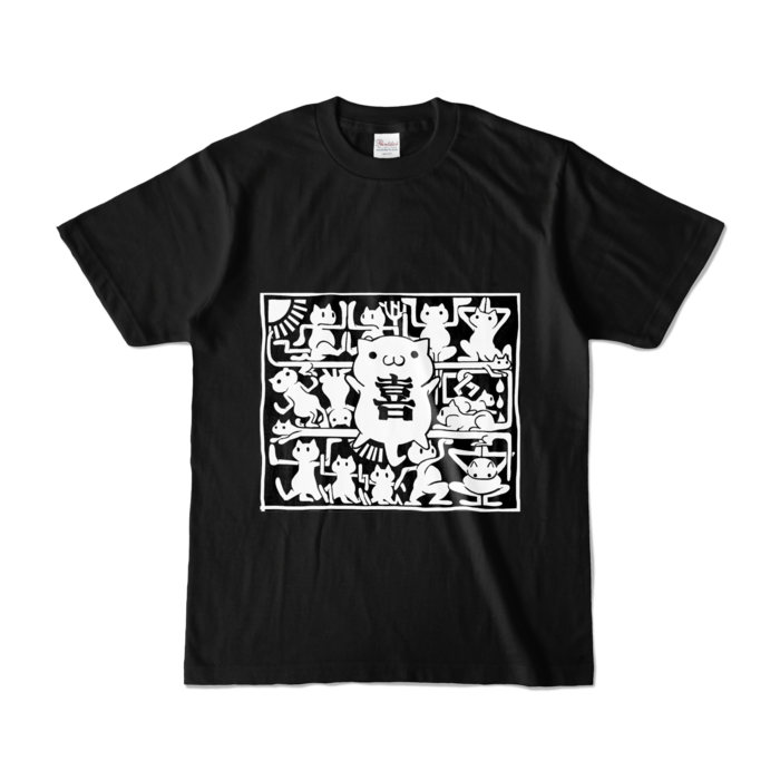 カラーTシャツ - S - ブラック (濃色)