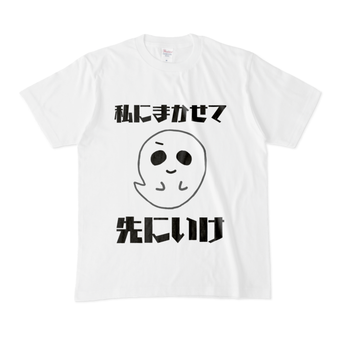 - M - 白