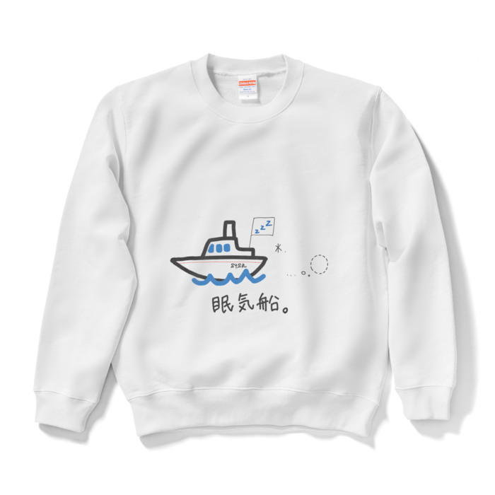 スウェット - S - ホワイト