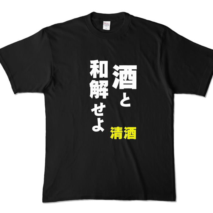 カラーTシャツ - XL - ブラック (濃色)
