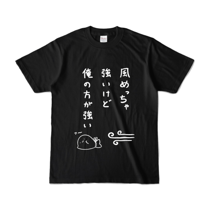 カラーTシャツ - S - ブラック (濃色)