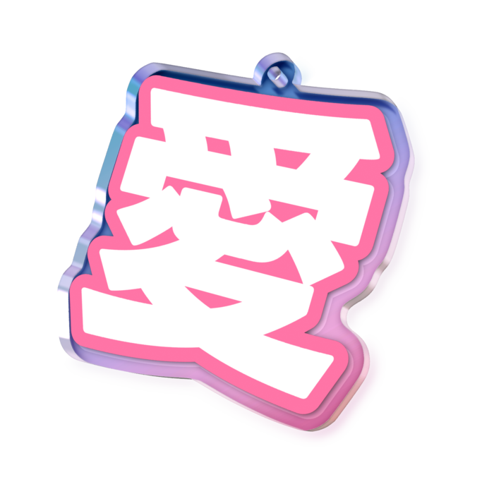 オーロラアクリルキーホルダー - 50 × 50mm