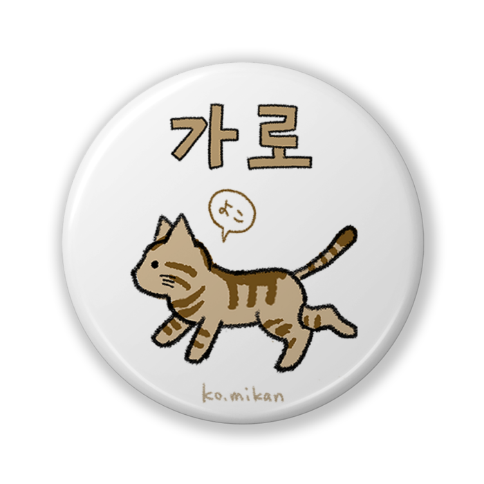 缶バッジ（バリュー） - 32mm