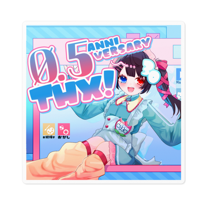 ステッカー - 100 x 100 (mm)