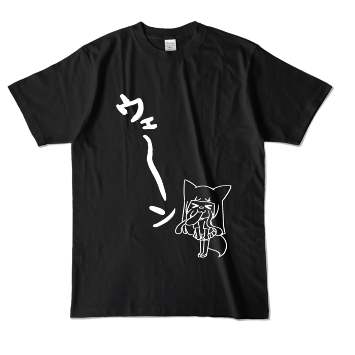 カラーTシャツ - L - ブラック (濃色)