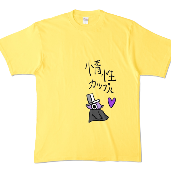 カラーTシャツ - XL - イエロー (濃色)