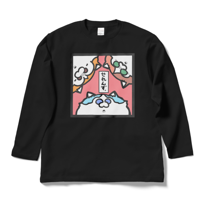 ロングスリーブTシャツ - L - ブラック