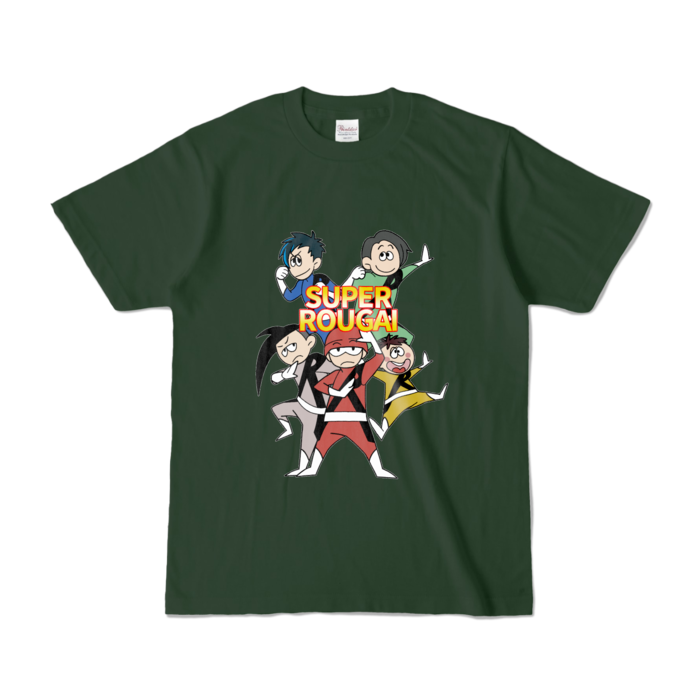 カラーTシャツ - S - フォレスト (濃色)