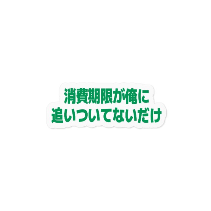 ステッカー - 100 x 100 (mm)