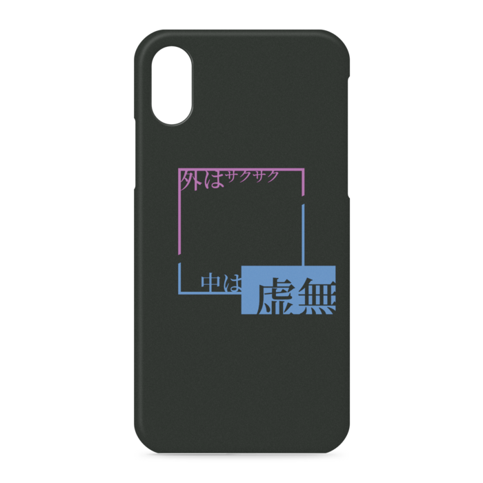 iPhoneケース - iPhone XS / X