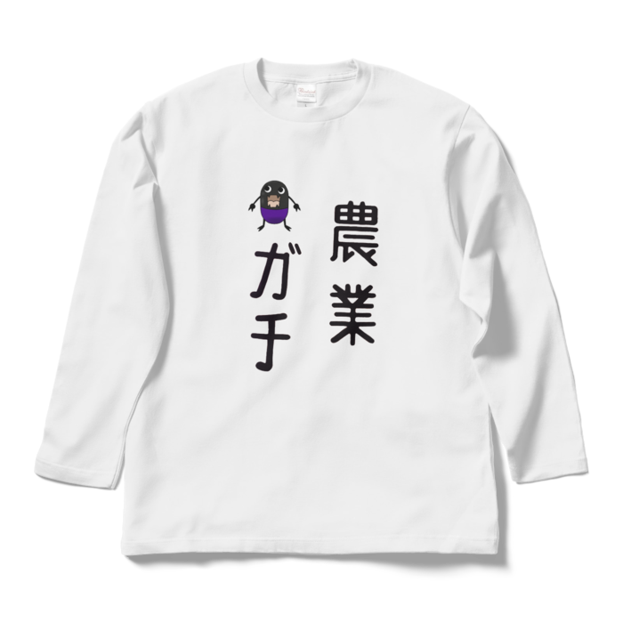 ロングスリーブTシャツ - L - ホワイト