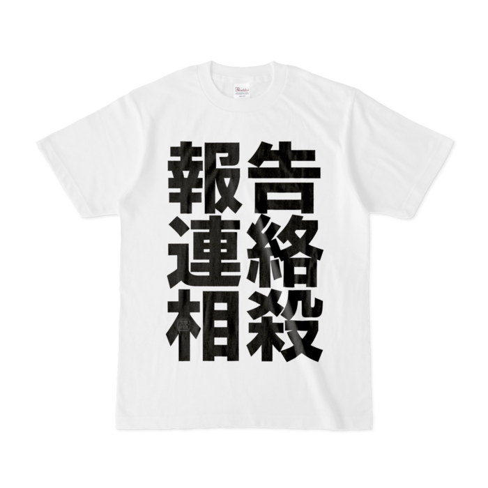 Tシャツ - S - 白