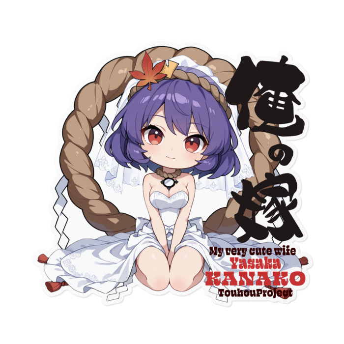 ステッカー - 160 x 160 (mm)