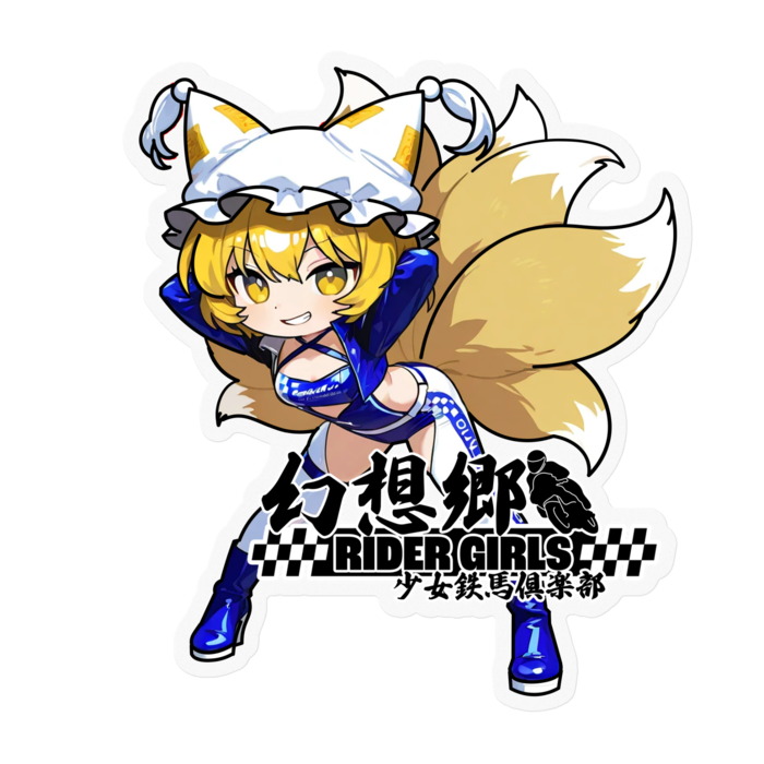 ステッカー - 100 x 100 (mm)(1)