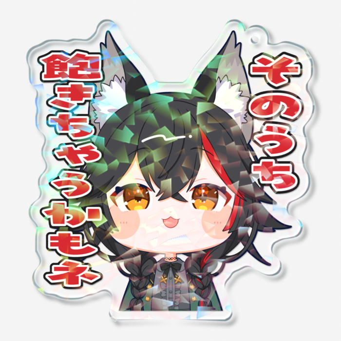 ホログラムアクリルキーホルダー - 70 × 70mm