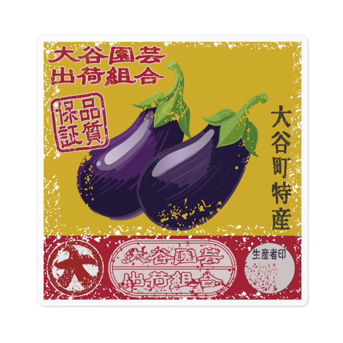 ステッカー - 100 x 100 (mm)