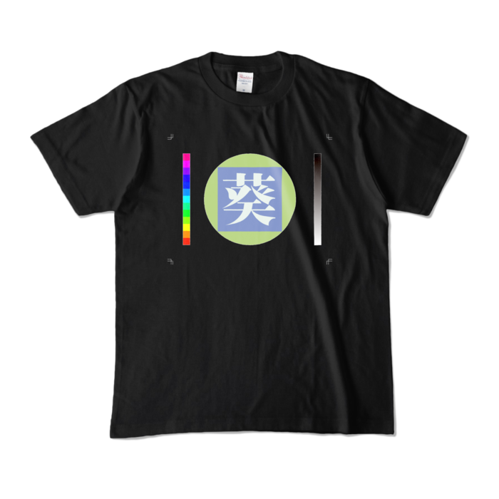 カラーTシャツ - M - ブラック (濃色)