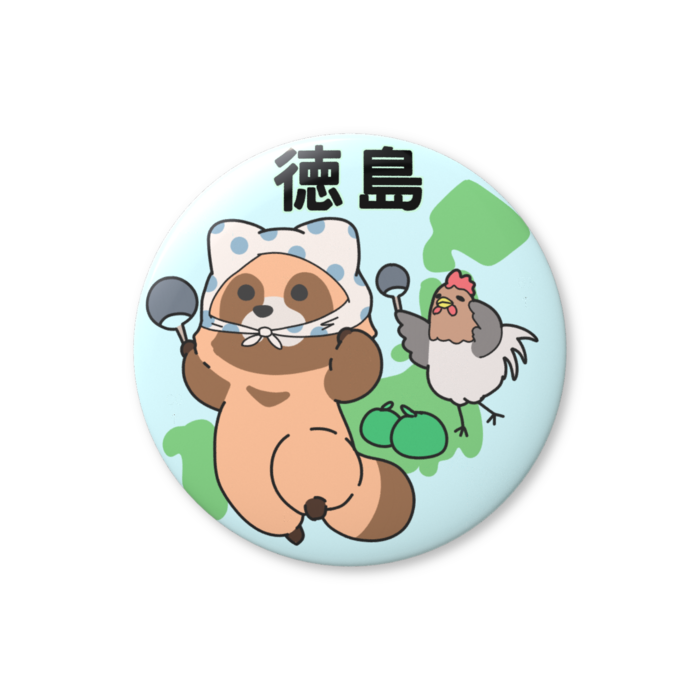 缶バッジ（バリュー） - 76mm