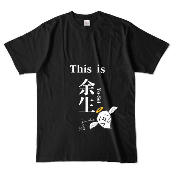 カラーTシャツ - L - ブラック (濃色)(2)
