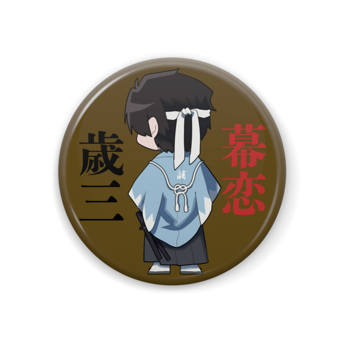 ④缶バッジ - 44mm